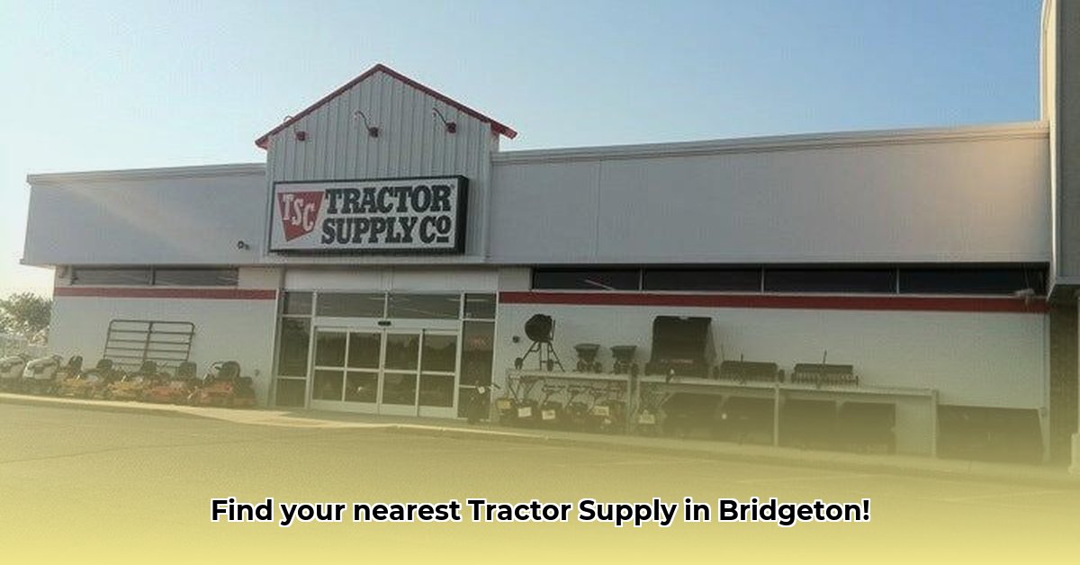 tractor-supply-bridgeton